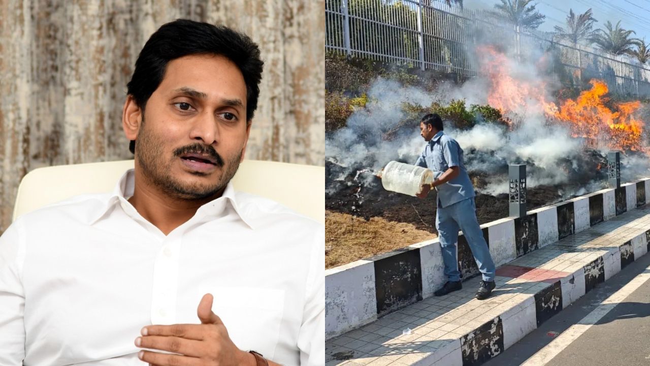 ఆ మంటలు ఎలా అంటుకున్నాయి? వైసీపీ ఆఫీసుకి నోటీసులు పంపిన పోలీసులు ఆ మంటలు ఎలా అంటుకున్నాయి? వైసీపీ ఆఫీసుకి నోటీసులు పంపిన పోలీసులు