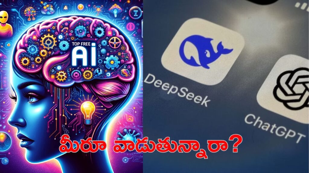 AI tools
