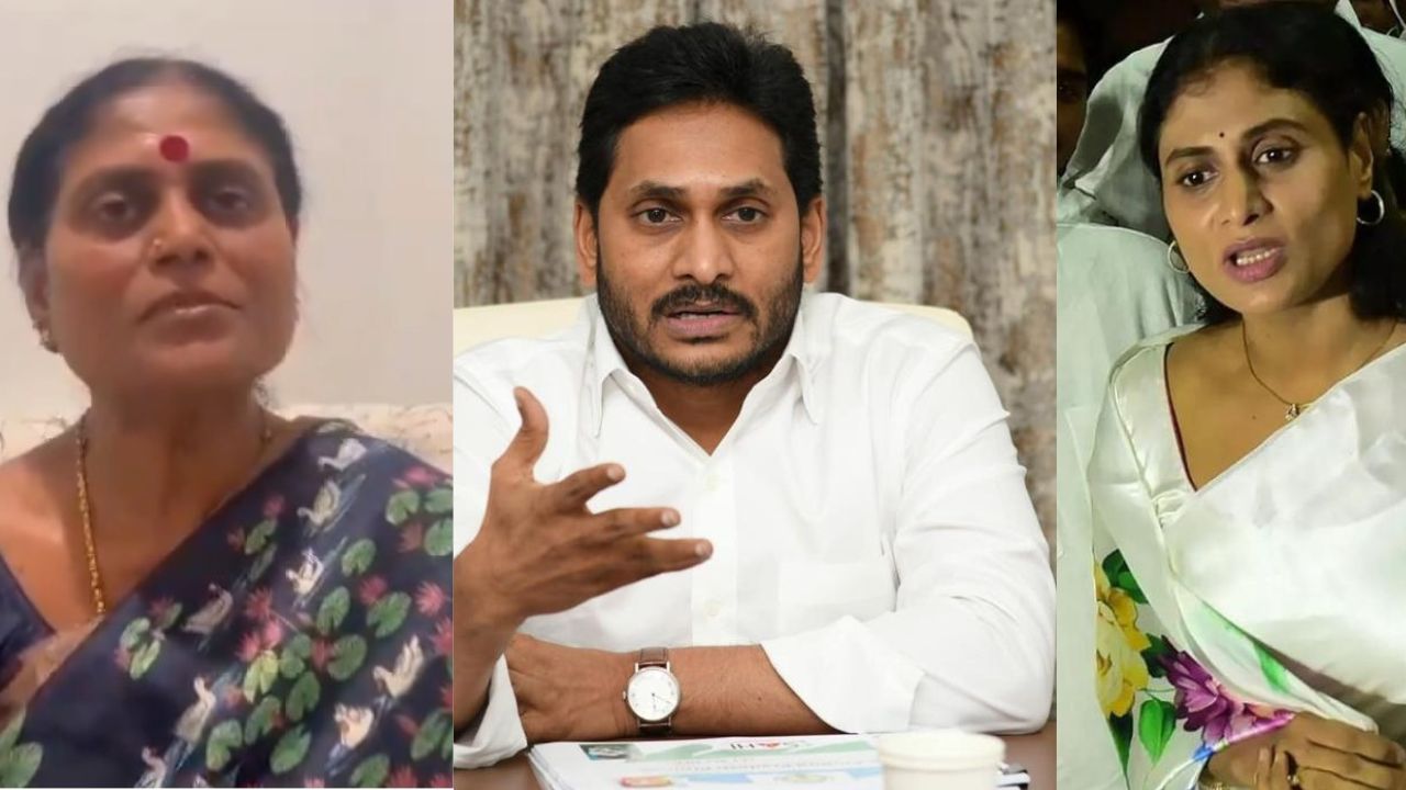 వైఎస్ జగన్ షేర్ల బదిలీ పిటిషన్.. NCLTలో విచారణ వేళ విజయమ్మ, షర్మిల ఏం కోరారంటే? వైఎస్ జగన్ షేర్ల బదిలీ పిటిషన్.. NCLTలో విచారణ వేళ విజయమ్మ, షర్మిల ఏం కోరారంటే?