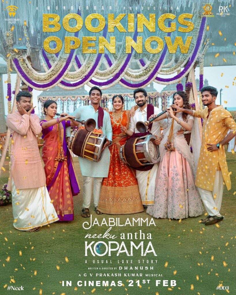 Jaabilamma Neeku Antha Kopama Review