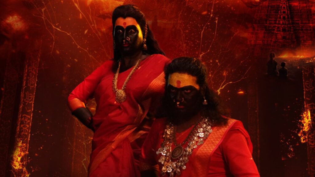 Archana Karmasthalam Movie First Look Released