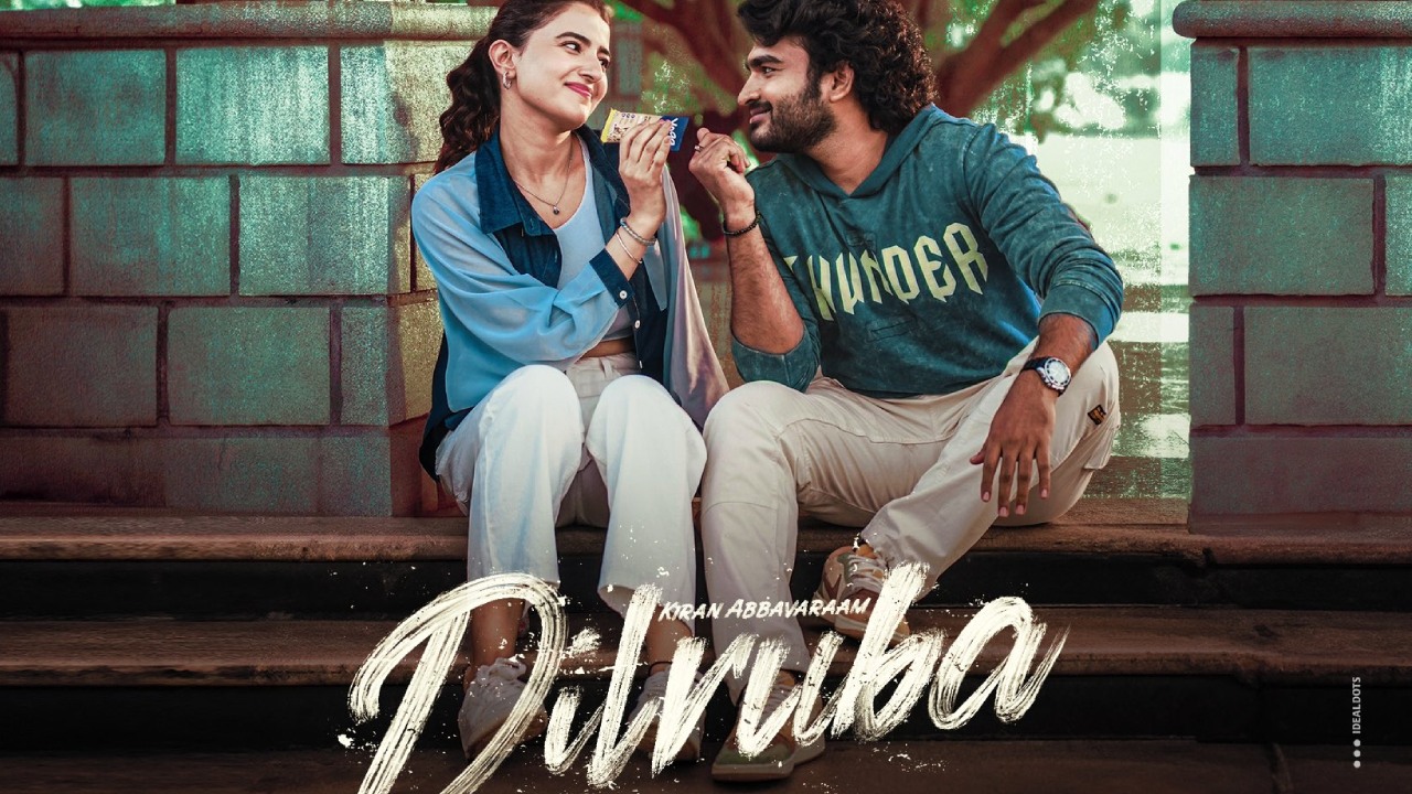 Dilruba : వాలెంటైన్స్ డే మిస్ అయింది.. ఆ పండక్కి వచ్చేస్తున్న కిరణ్ అబ్బవరం.. నెక్స్ట్ సినిమా రిలీజ్ డేట్ అనౌన్స్.. Dilruba : వాలెంటైన్స్ డే మిస్ అయింది.. ఆ పండక్కి వచ్చేస్తున్న కిరణ్ అబ్బవరం.. నెక్స్ట్ సినిమా రిలీజ్ డేట్ అనౌన్స్..