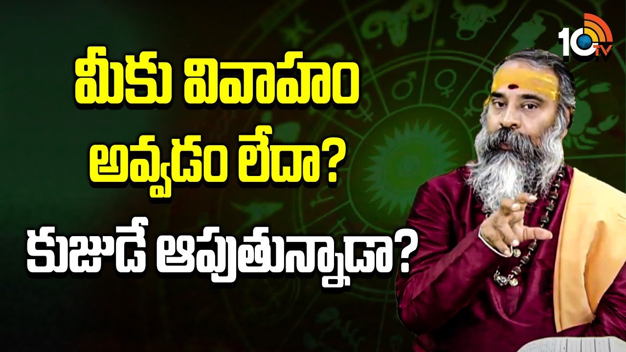 సంతానం లేట్, భార్యాభర్తల గొడవలా..? ఈ ఒక్క చిన్న మంత్రం 108 సార్లు పఠిస్తూ.. సంతానం లేట్, భార్యాభర్తల గొడవలా..? ఈ ఒక్క చిన్న మంత్రం 108 సార్లు పఠిస్తూ..