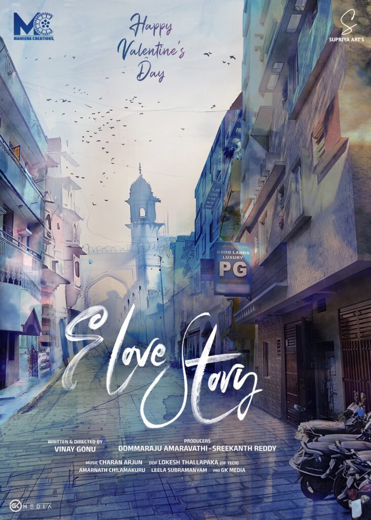 RGV Student Vinay Gonu Introducing as Director with Naa Love Story Movie First Look Poster Released on Valentines Day 