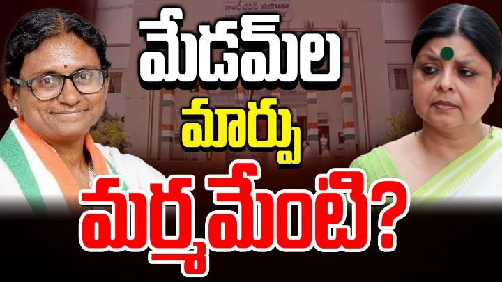 Deepa Dasmunsi: తెలంగాణ కాంగ్రెస్ పార్టీ ఇంచార్జ్గా దీపాదాస్ను తప్పించడంతో రిలాక్స్ అవుతున్నదెవరు? Deepa Dasmunsi: తెలంగాణ కాంగ్రెస్ పార్టీ ఇంచార్జ్గా దీపాదాస్ను తప్పించడంతో రిలాక్స్ అవుతున్నదెవరు?