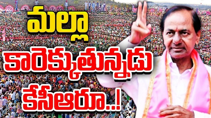 KCR