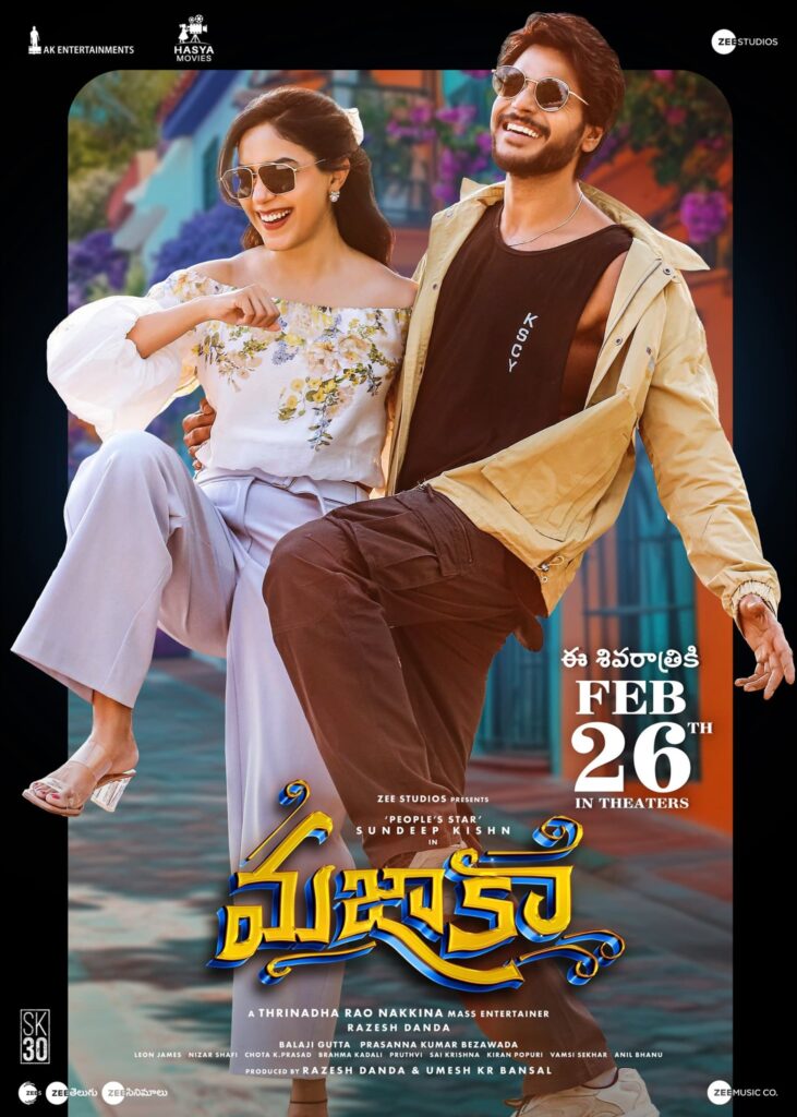Sundeep Kishan Ritu Varma Rao Ramesh Mazaka Movie Review and Rating 