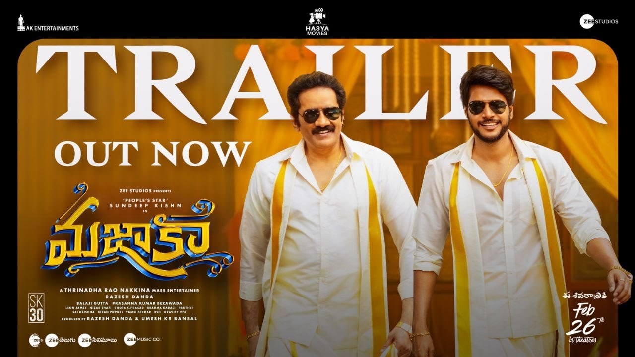 Mazaka Trailer : సందీప్ కిషన్ ‘మజాకా’ ట్రైలర్ వచ్చేసింది.. బాలయ్య బాబు ప్రసాదం కళ్ళకద్దుకొని తాగాలి.. తండ్రి కొడుకులు నవ్వించడానికి రెడీ.. Mazaka Trailer : సందీప్ కిషన్ ‘మజాకా’ ట్రైలర్ వచ్చేసింది.. బాలయ్య బాబు ప్రసాదం కళ్ళకద్దుకొని తాగాలి.. తండ్రి కొడుకులు నవ్వించడానికి రెడీ..