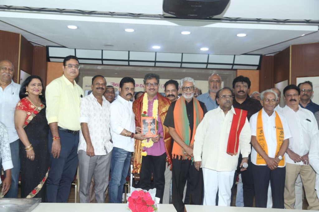 Telugu Film Chamber Announced Telugu Film Day