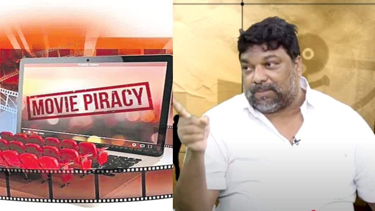 Movie Piracy : సినిమాని లీక్ చేసే వాళ్ళను పట్టుకోకుండా.. వాళ్ళని బెదిరిస్తే ఏం లాభం.. పైరసీపై నట్టికుమార్ ఆసక్తికర వ్యాఖ్యలు.. Movie Piracy : సినిమాని లీక్ చేసే వాళ్ళను పట్టుకోకుండా.. వాళ్ళని బెదిరిస్తే ఏం లాభం.. పైరసీపై నట్టికుమార్ ఆసక్తికర వ్యాఖ్యలు..