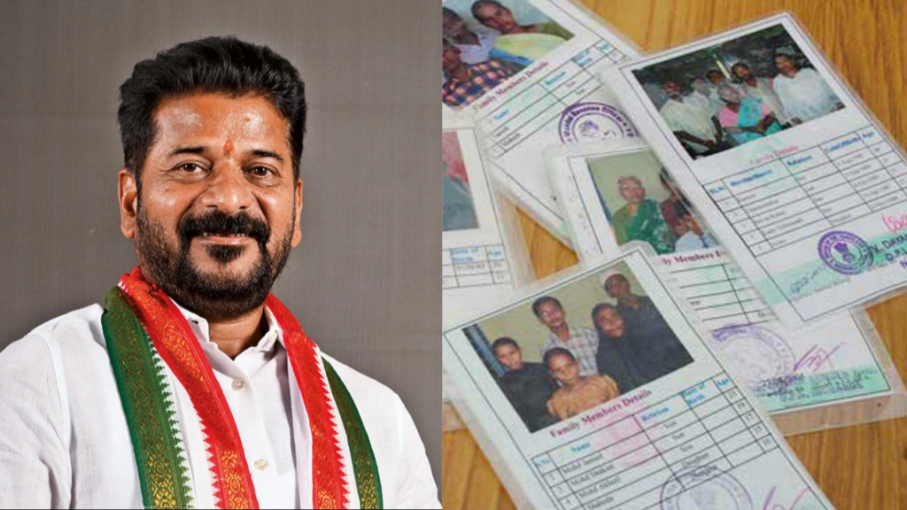 TS Ration Card beneficiaries