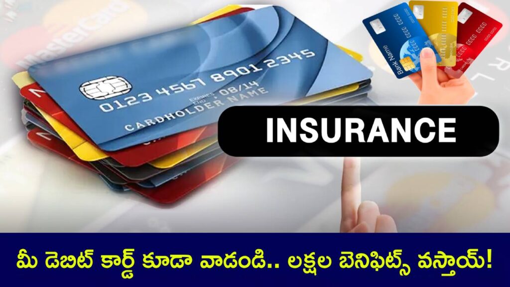 offering insurance for debit card holders