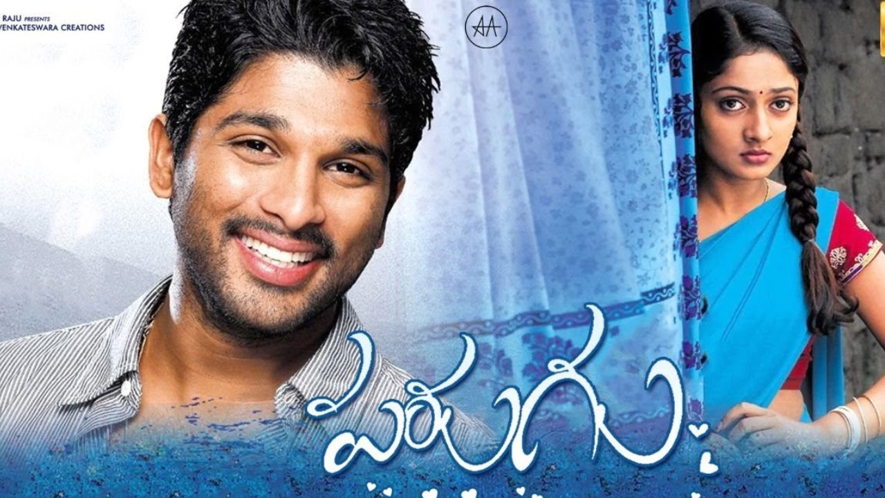 Parugu Movie : అల్లు అర్జున్ ‘పరుగు’ సినిమాకు అసలు అనుకున్న టైటిల్ ఏంటో తెలుసా? ఆ టైటిల్ తో వచ్చిన సినిమాలు ఫ్లాప్.. Parugu Movie : అల్లు అర్జున్ ‘పరుగు’ సినిమాకు అసలు అనుకున్న టైటిల్ ఏంటో తెలుసా? ఆ టైటిల్ తో వచ్చిన సినిమాలు ఫ్లాప్..