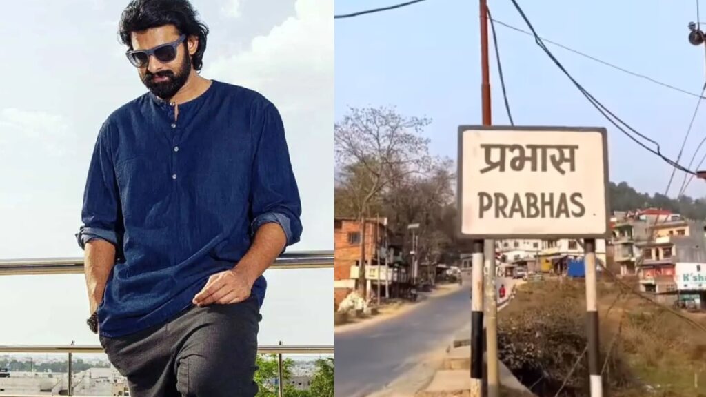 Prabhas Named Village in that Country Village Name Board goes Viral Fans Surprised
