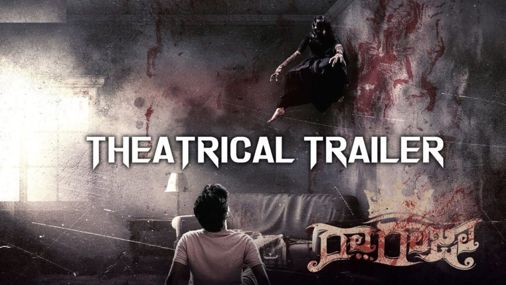 Horror Movie Raa Raja Release Date Announced by Tammareddy Bharadwaj