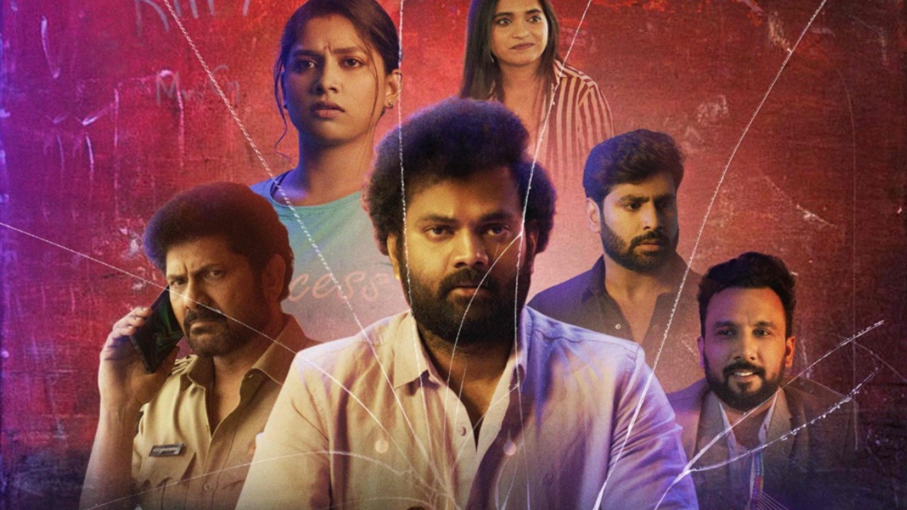 W/O Anirvesh : W/O అనిర్వేష్ సస్పెన్స్ థ్రిల్లర్ సినిమా.. పోస్టర్ రిలీజ్.. W/O Anirvesh : W/O అనిర్వేష్ సస్పెన్స్ థ్రిల్లర్ సినిమా.. పోస్టర్ రిలీజ్..