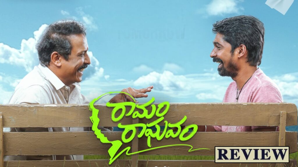 Samuthirakani Dhanraj Ramam Raghavam Movie Review and Rating