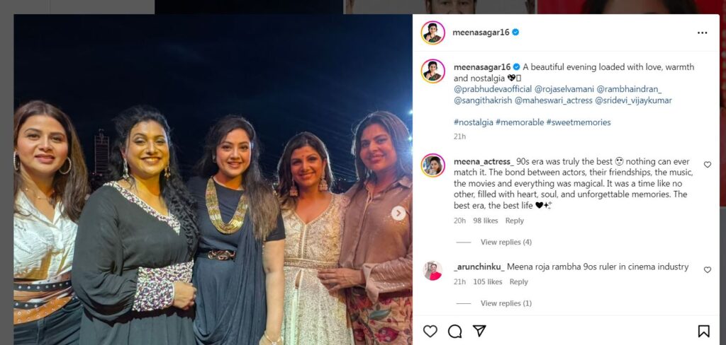 Roja Meena Sangitha and Some Other Senior Heroins in Prabhudeva Event Photo goes Viral 