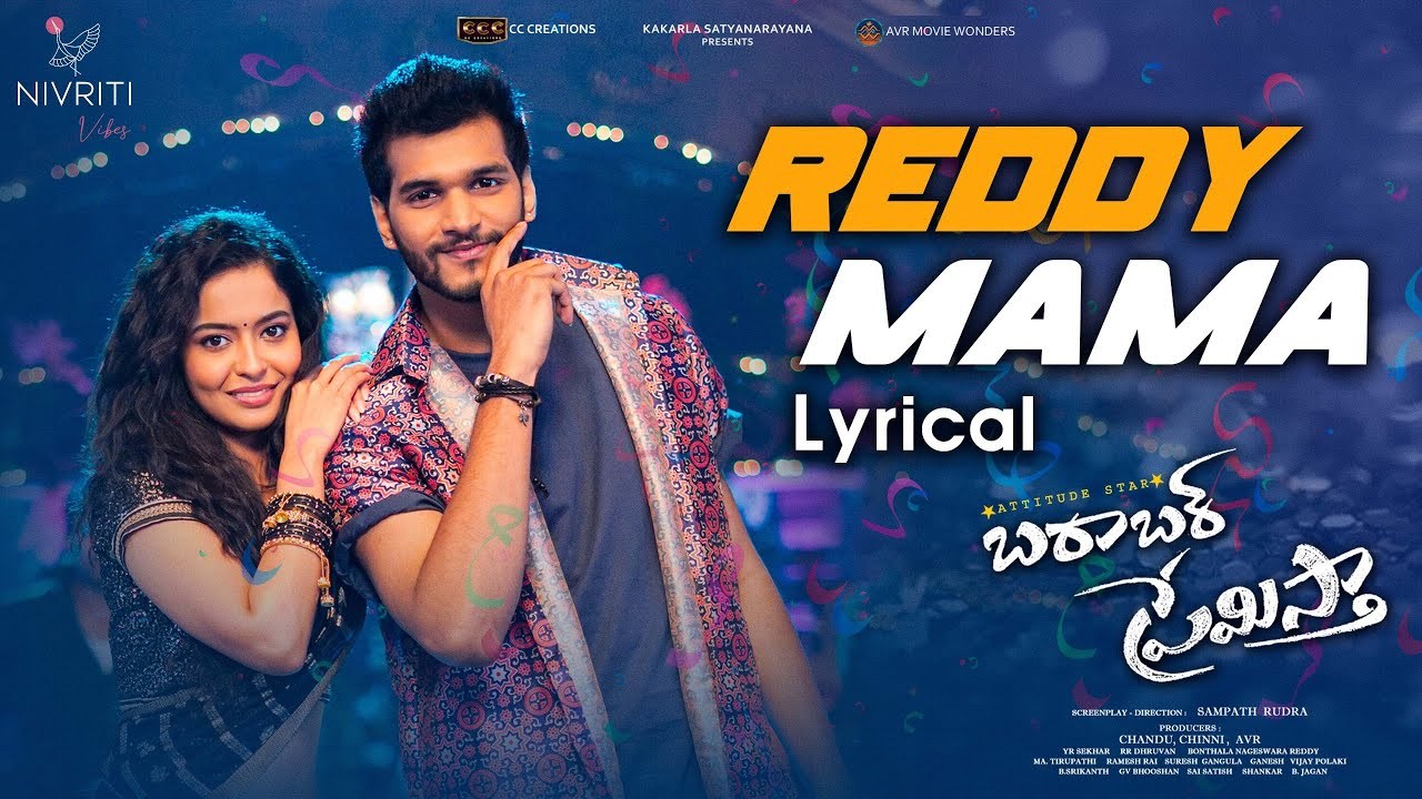 Barabar Premistha Song : రెడ్డి మామ.. అంటున్న యాటిట్యూడ్ స్టార్.. ‘బరాబర్ ప్రేమిస్తా’ నుంచి సాంగ్ రిలీజ్.. Barabar Premistha Song : రెడ్డి మామ.. అంటున్న యాటిట్యూడ్ స్టార్.. ‘బరాబర్ ప్రేమిస్తా’ నుంచి సాంగ్ రిలీజ్..