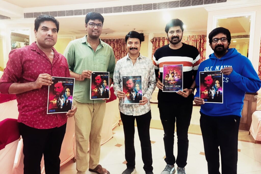Jabaradsth Ram Prasad W/O Anirvesh First Look Released 