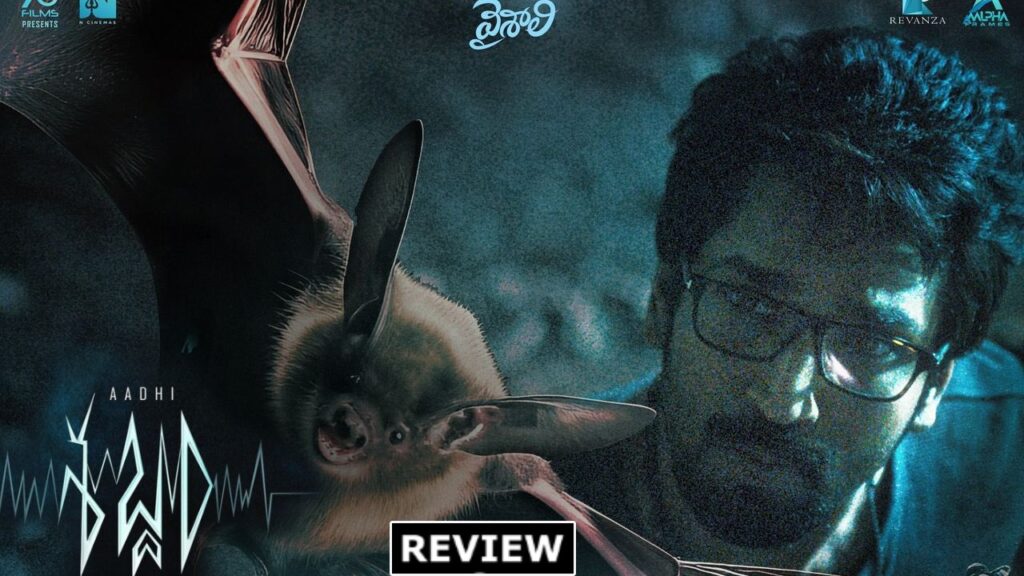 Aadhi Lakshmi Menon Horror Thriller Sabdham Movie Review and Rating