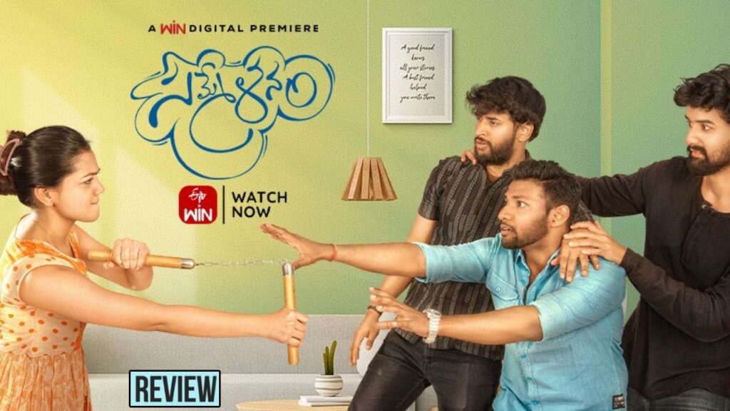 Priya Vadlamani Sammelanam Web Series Review