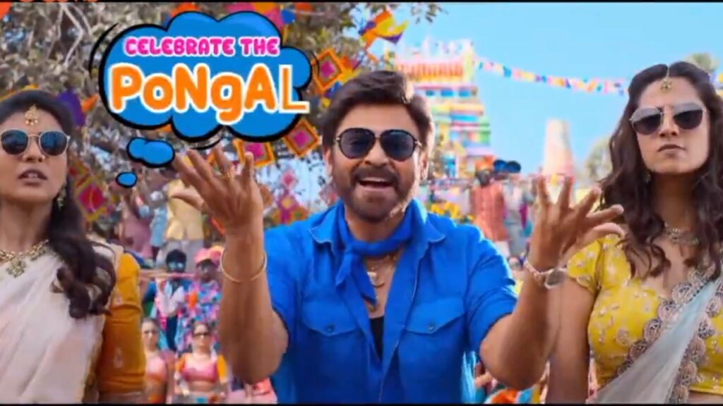 Venkatesh Sankranthiki Vasthunnam Movie TV Telecast Date And Time Revealed
