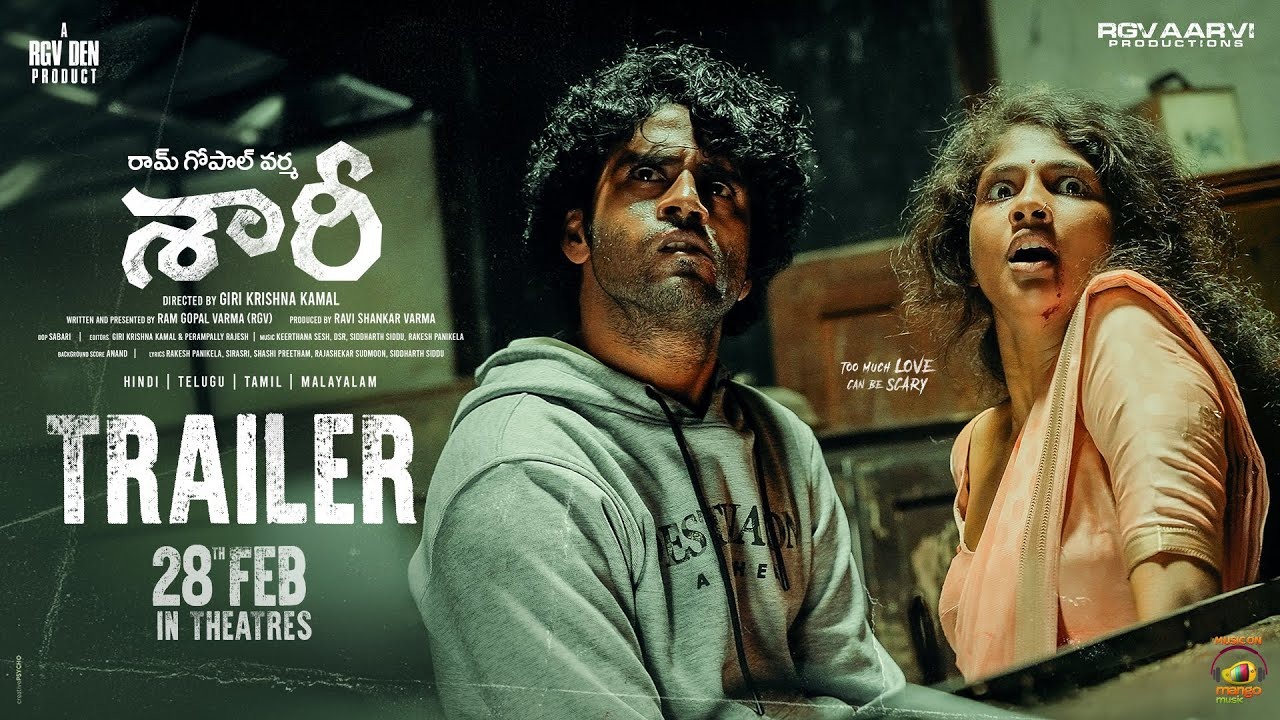 Saaree Trailer : ఆర్జీవీ ‘శారీ’ ట్రైలర్ వచ్చేసింది.. రిలీజ్ ఎప్పుడంటే.. బ్యూటీ సైకో థ్రిల్లర్.. Saaree Trailer : ఆర్జీవీ ‘శారీ’ ట్రైలర్ వచ్చేసింది.. రిలీజ్ ఎప్పుడంటే.. బ్యూటీ సైకో థ్రిల్లర్..