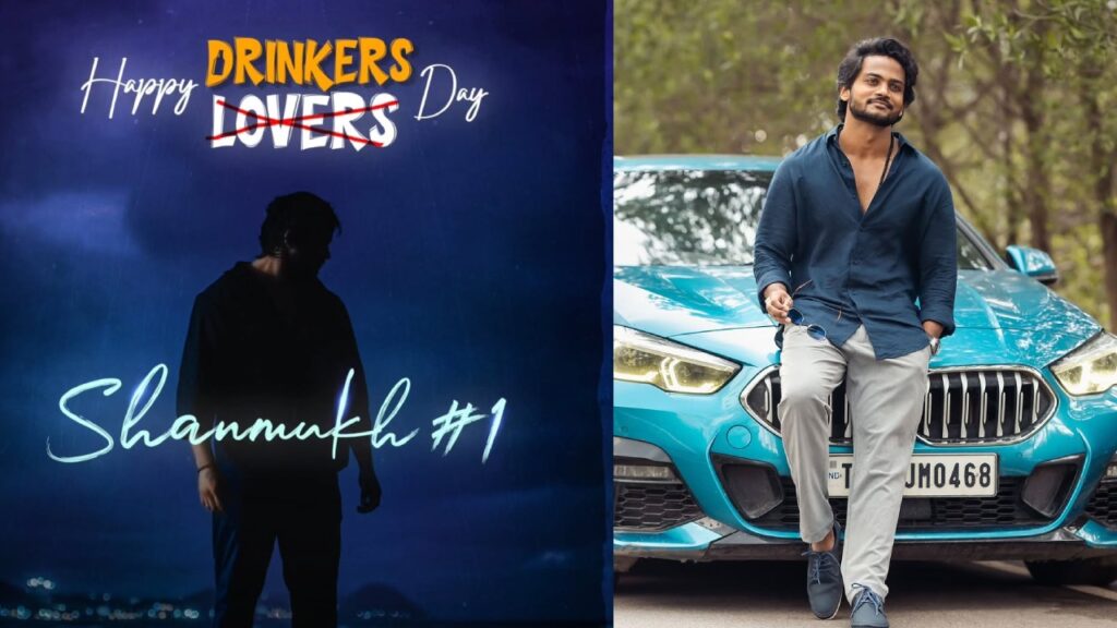Shanmukh Jaswanth First Movie First Poster Released on Valentines Day