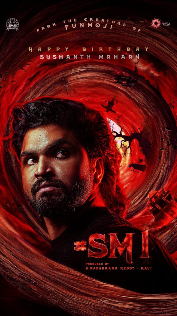 Youtube Fame Funmoji Team Entry into Film Industry 