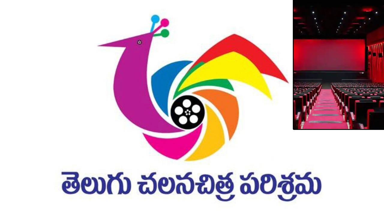 Telugu Film Day : ‘తెలుగు సినిమా దినోత్సవం’ ఎప్పుడో తెలుసా? టాలీవుడ్ కీలక ప్రకటన.. అవార్డులు కూడా.. Telugu Film Day : ‘తెలుగు సినిమా దినోత్సవం’ ఎప్పుడో తెలుసా? టాలీవుడ్ కీలక ప్రకటన.. అవార్డులు కూడా..