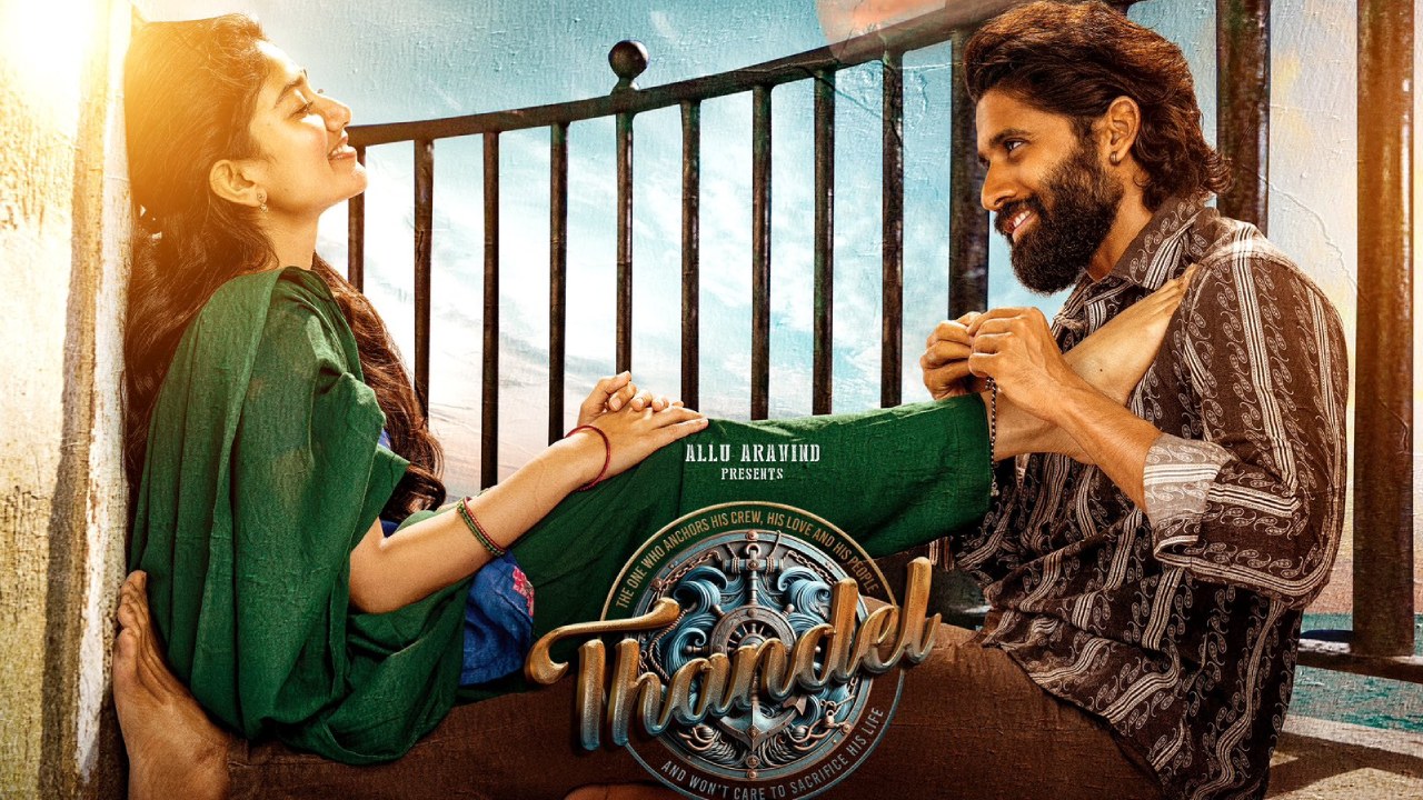 Thandel : 30 రోజులు రియల్ సముద్రంలో షూట్.. పాకిస్తాన్ జైలు సెట్.. తండేల్ గురించి ఆసక్తికర విషయాలు మీకు తెలుసా? Thandel : 30 రోజులు రియల్ సముద్రంలో షూట్.. పాకిస్తాన్ జైలు సెట్.. తండేల్ గురించి ఆసక్తికర విషయాలు మీకు తెలుసా?