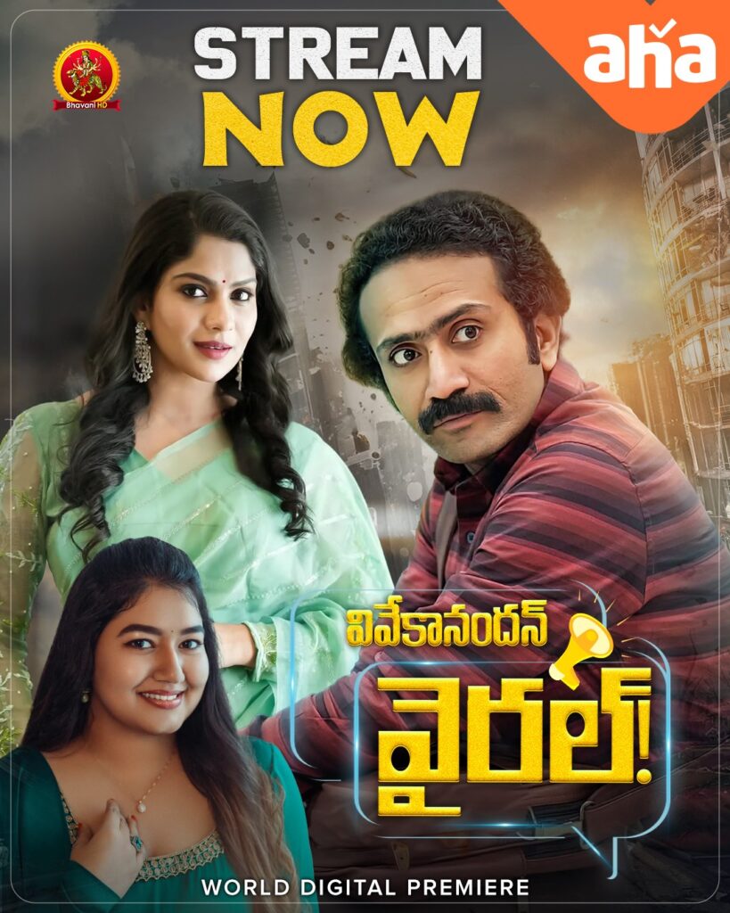 Malayalam Dubbing Movie Vivekanandan Viral Streaming in Aha OTT Details Here  