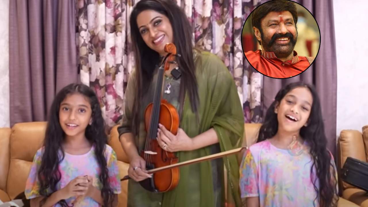 Udaya Bhanu Daughters : థ్యాంక్యూ బాలయ్య మామ.. ఉదయభాను పిల్లలు ఎంత క్యూట్ గా చెప్పారో.. బ్రాహ్మణి స్పెషల్ గిఫ్ట్ ఇవ్వడంతో.. Udaya Bhanu Daughters : థ్యాంక్యూ బాలయ్య మామ.. ఉదయభాను పిల్లలు ఎంత క్యూట్ గా చెప్పారో.. బ్రాహ్మణి స్పెషల్ గిఫ్ట్ ఇవ్వడంతో..