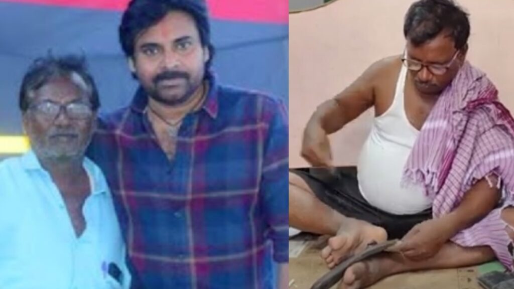 Do You Know About Pawan Kalyan Chappal Maker Tenali Venkateswararao Details Here 