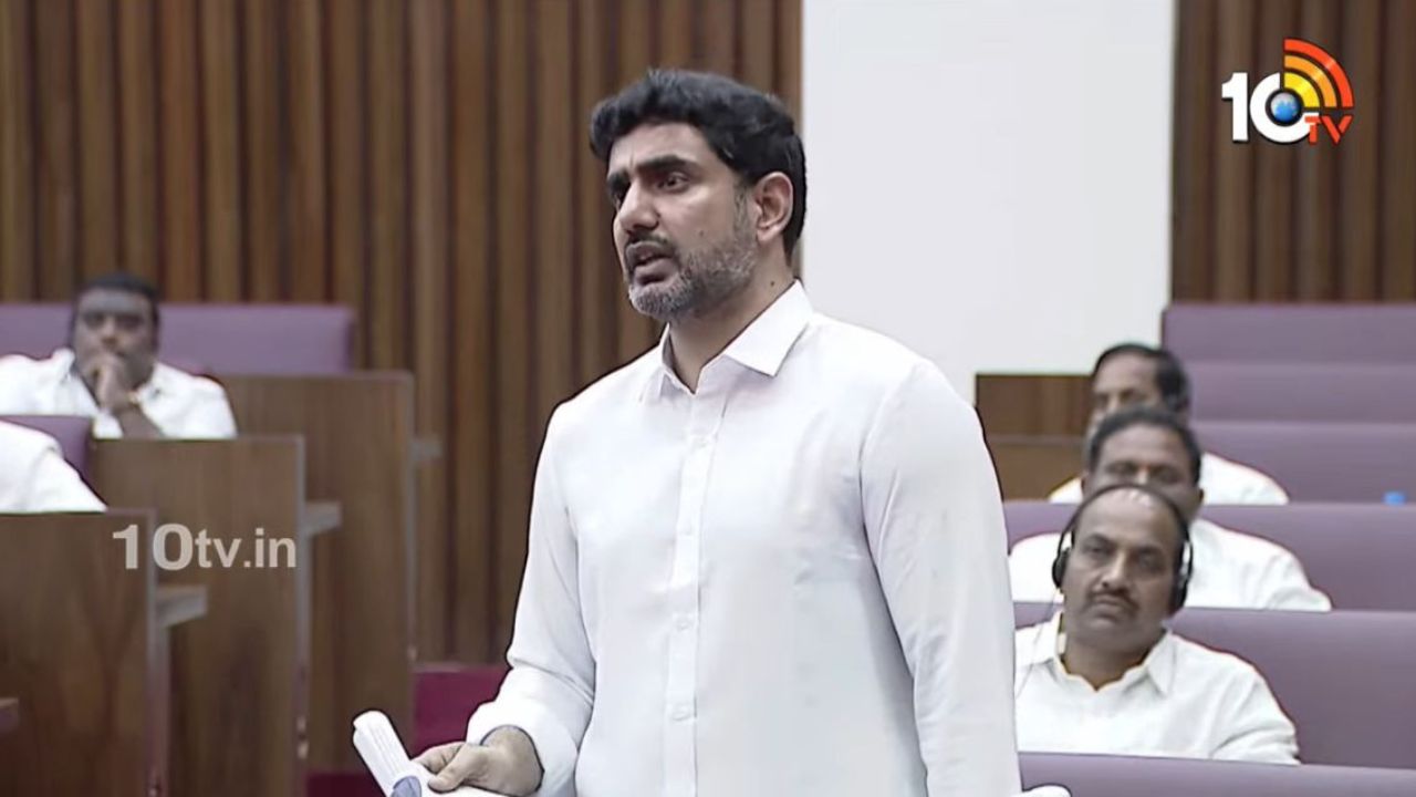 Nara Lokesh: ఆ పేరు మార్చడంతో ప్రజలు నవ్వుకుంటున్నారు: నారా లోకేశ్ ఎద్దేవా Nara Lokesh: ఆ పేరు మార్చడంతో ప్రజలు నవ్వుకుంటున్నారు: నారా లోకేశ్ ఎద్దేవా