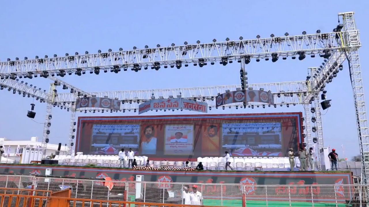 వారెవ్వా.. అమెరికాలో ట్రంప్, బిల్ క్లింటన్, జార్జి బుష్ సభలకు.. ఇప్పుడు పవన్ కల్యాణ్ సభకు.. వారెవ్వా.. అమెరికాలో ట్రంప్, బిల్ క్లింటన్, జార్జి బుష్ సభలకు.. ఇప్పుడు పవన్ కల్యాణ్ సభకు..