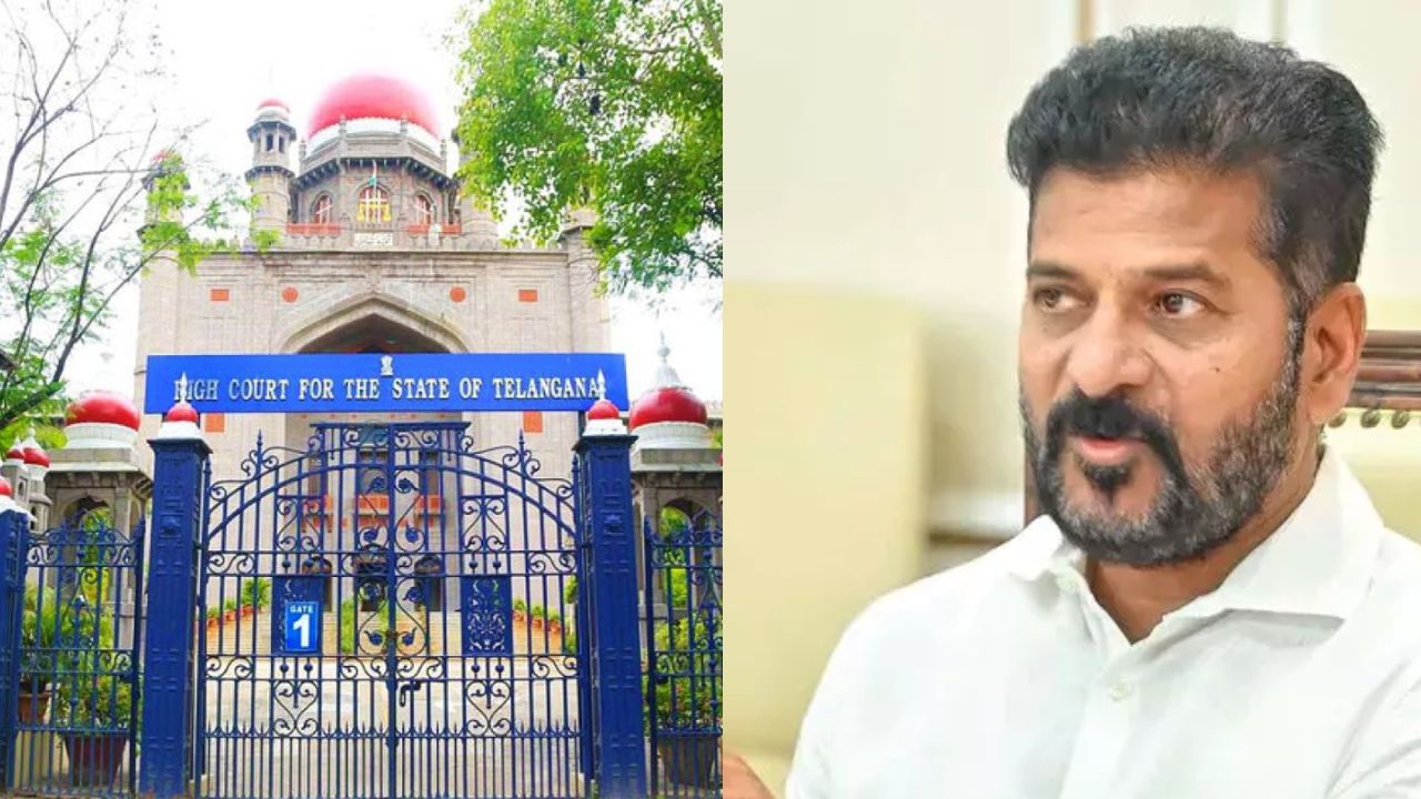 High Court: తెలంగాణ హైకోర్టులో రేవంత్ రెడ్డికి ఊరట.. ఆ కేసు కొట్టివేత High Court: తెలంగాణ హైకోర్టులో రేవంత్ రెడ్డికి ఊరట.. ఆ కేసు కొట్టివేత