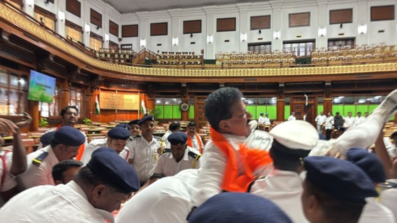 కర్ణాటక అసెంబ్లీని కుదిపేసిన హనీట్రాప్ వివాదం.. 18 మంది బీజేపీ సభ్యుల సస్పెన్షన్.. వారిని ఎలా మోసుకెళ్లారో చూడండి.. కర్ణాటక అసెంబ్లీని కుదిపేసిన హనీట్రాప్ వివాదం.. 18 మంది బీజేపీ సభ్యుల సస్పెన్షన్.. వారిని ఎలా మోసుకెళ్లారో చూడండి..