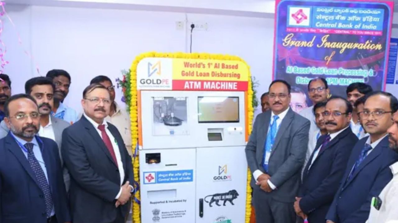 Gold Loan ATM: నగలు మిషన్లో వేస్తే 10 నిమిషాల్లో లోన్ ఇచ్చే గోల్డ్ ఏటీఎం.. Gold Loan ATM: నగలు మిషన్లో వేస్తే 10 నిమిషాల్లో లోన్ ఇచ్చే గోల్డ్ ఏటీఎం..