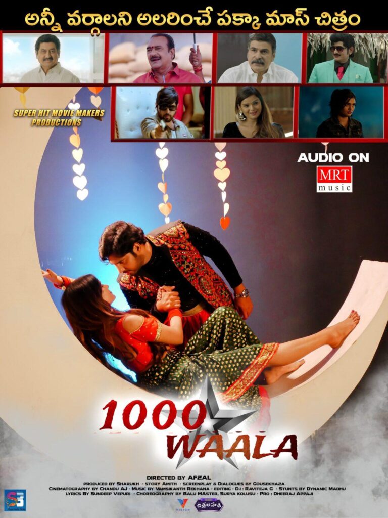 1000 Wala Movie