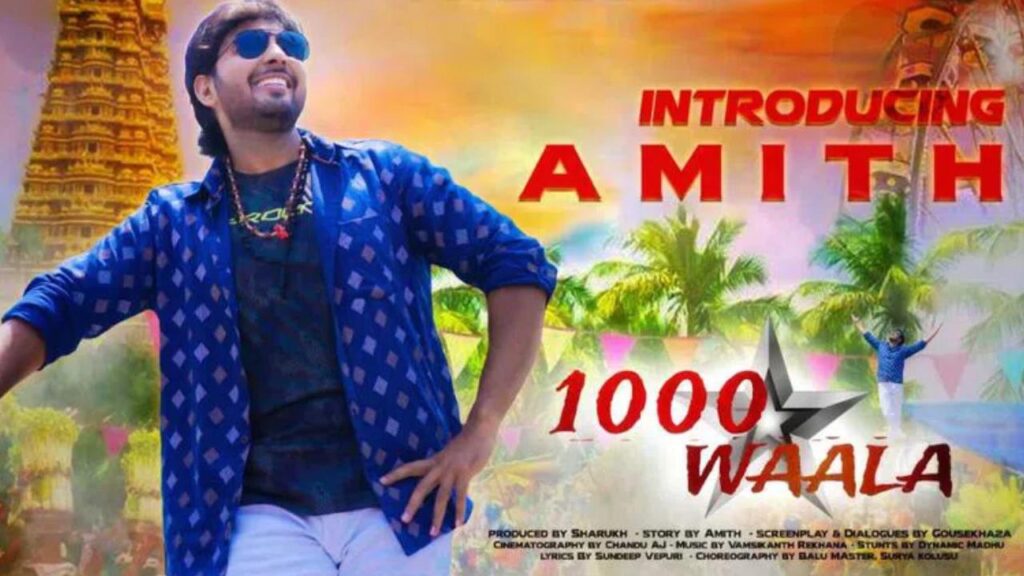 Amith 1000 Wala Movie Release Date Announced