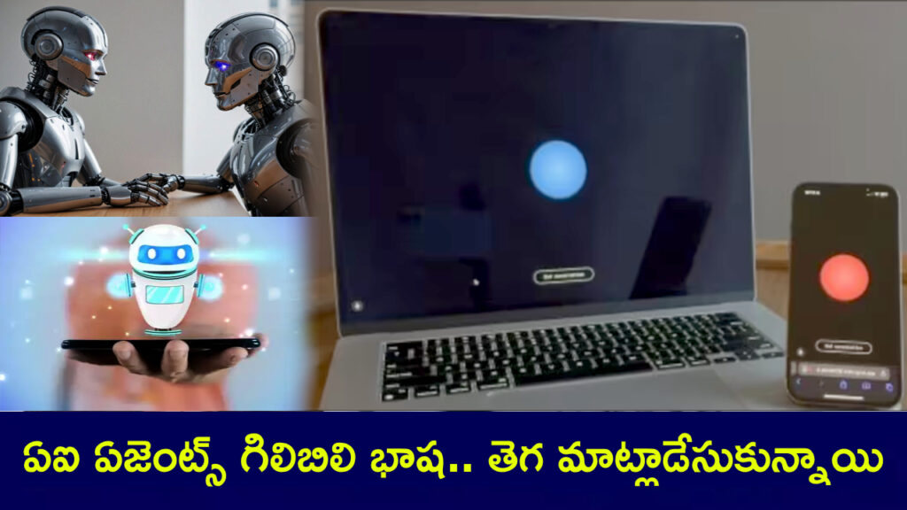 AI Agents Call