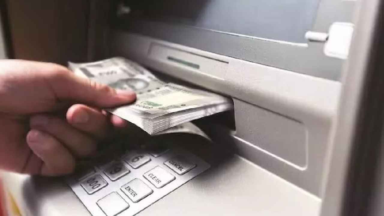 ATM Fee : ఛార్జీల మోత.. ఏటీఎం నుంచి డబ్బులు తీస్తే బాదుడే.. మే నుంచి కొత్త రూల్.. ATM Fee : ఛార్జీల మోత.. ఏటీఎం నుంచి డబ్బులు తీస్తే బాదుడే.. మే నుంచి కొత్త రూల్..