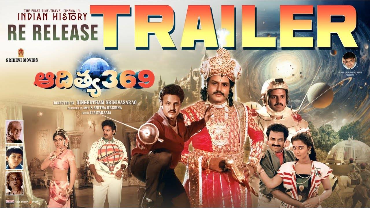 Aditya 369 : ‘ఆదిత్య 369’ రీ రిలీజ్ ట్రైలర్ చూశారా?
