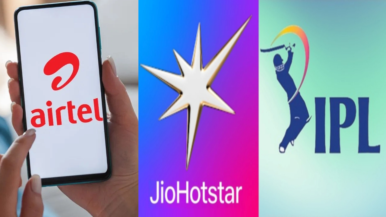 Airtel IPL Offer : ఐపీఎల్ ఫ్యాన్స్కు పండగే.. ఎయిర్టెల్ సూపర్ IPL ఆఫర్లు.. కేవలం రూ. 100కే జియో హాట్స్టార్ ఫ్రీ సబ్స్క్రిప్షన్..! Airtel IPL Offer : ఐపీఎల్ ఫ్యాన్స్కు పండగే.. ఎయిర్టెల్ సూపర్ IPL ఆఫర్లు.. కేవలం రూ. 100కే జియో హాట్స్టార్ ఫ్రీ సబ్స్క్రిప్షన్..!