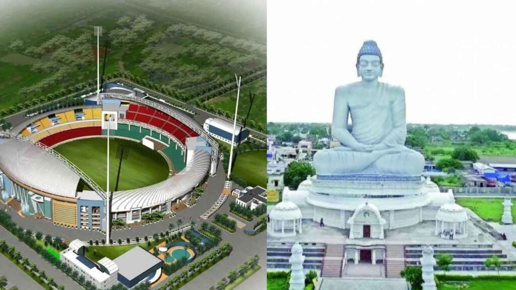 Amaravati Cricket Stadium