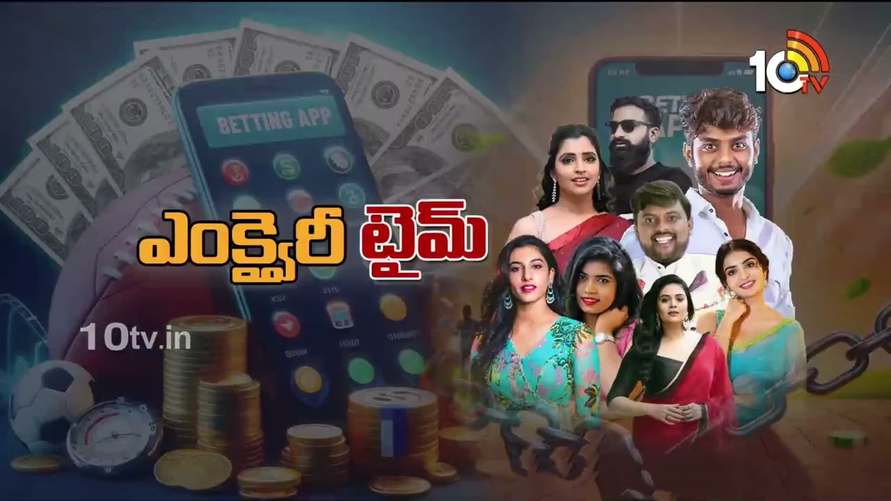 బెట్టింగ్ యాప్ ప్ర‌మోట్ కేసు..విచార‌ణ‌కు హాజ‌రైన యాంక‌ర్ శ్యామ‌ల‌