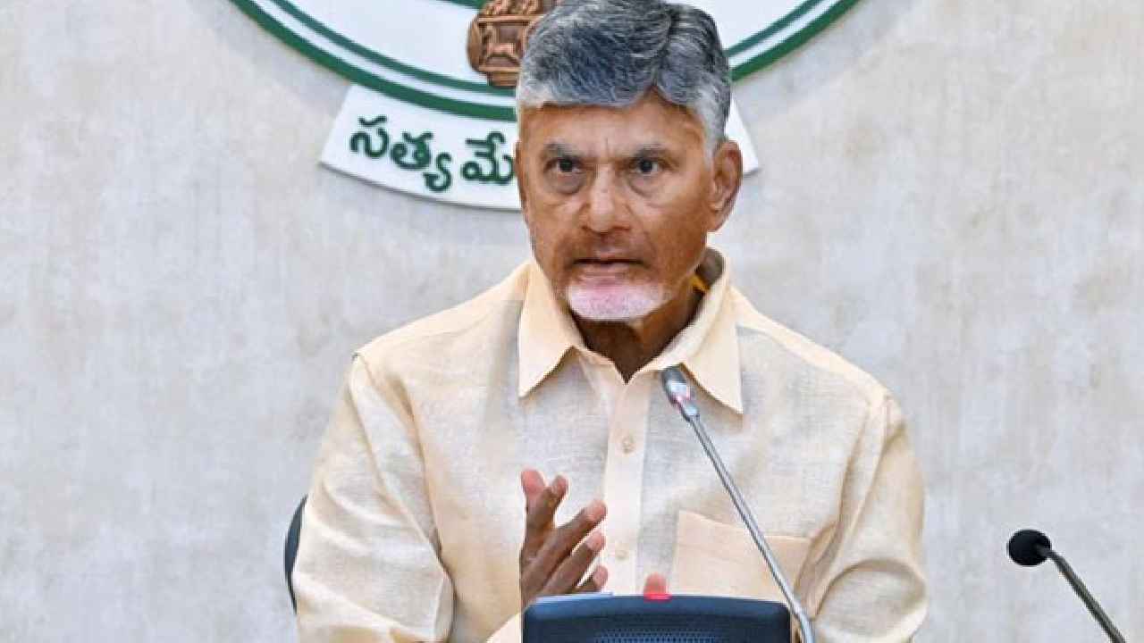 AP Cabinet Meeting : ఏపీ క్యాబినెట్ కీలక భేటీ.. పలు బిల్లులు, పెట్టుబడులకు ఆమోదం తెలిపే అవకాశం..! AP Cabinet Meeting : ఏపీ క్యాబినెట్ కీలక భేటీ.. పలు బిల్లులు, పెట్టుబడులకు ఆమోదం తెలిపే అవకాశం..!