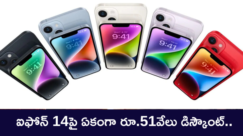 Apple iPhone 14